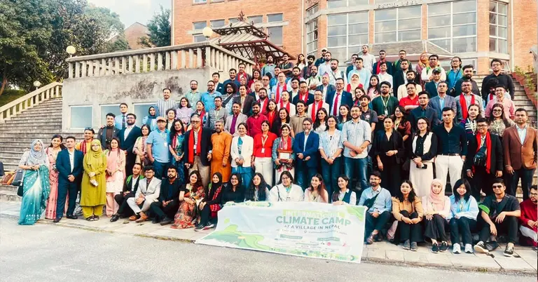 ইন্টারন্যাশনাল ক্লাইমেট ক্যাম্প